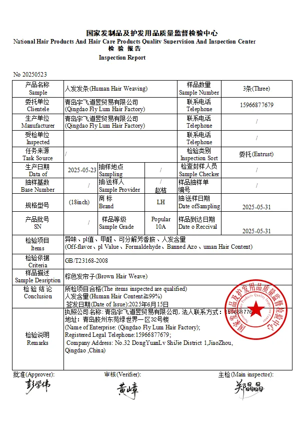 Keratin I Tip Hair Extensions